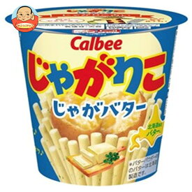 カルビー じゃがりこ じゃがバター 55g×12個入｜ 送料無料 お菓子 スナック菓子 じゃがいも ジャガリコ