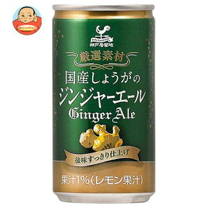 xif _ˋn Y傤̃WW[G[ 185ml×20{×(2P[X)b  Y_ I  