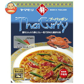 ヤマモリ タイカレープーパッポン 180g×5箱入｜ 送料無料 一般食品 レトルト食品 タイカレー 1人前