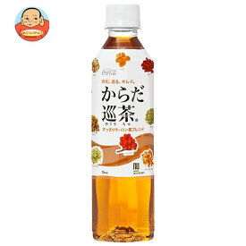 コカコーラ からだ巡茶(めぐりちゃ) 410mlペットボトル×24本入×(2ケース)｜ 送料無料 お茶 ブレンド茶 茶飲料 PET