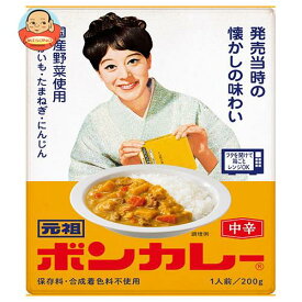 大塚食品 元祖ボンカレー 200g×30個入×(2ケース)｜ 送料無料 食品 カレールー レトルトカレー 中辛