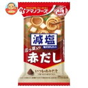アマノフーズ フリーズドライ 減塩いつものおみそ汁 赤だし(三つ葉入り) 10食×6箱入｜ 送料無料 一般食品 インスタント食品 味噌汁 即席