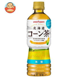 ポッカサッポロ 北海道コーン茶 525mlペットボトル×24本入｜ 送料無料 健康茶 PET とうもろこし茶