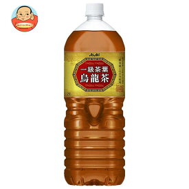 アサヒ飲料 一級茶葉烏龍茶 2Lペットボトル×6本入｜ 送料無料 茶飲料 烏龍茶 ウーロン茶 PET