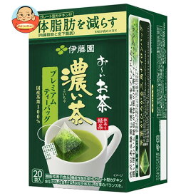 伊藤園 お～いお茶 濃い茶 プレミアムティーバッグ 20袋入×8箱入×(2ケース)｜ 送料無料 ティーバッグ 緑茶 抹茶