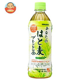 サンガリア あなたのはと麦ブレンド茶 500mlペットボトル×24本入｜ 送料無料 お茶 ペットボトル ハトムギ カフェインゼロ ブレンド茶