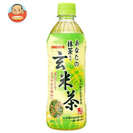 サンガリア 一休茶屋 あなたの抹茶入り玄米茶 500mlペットボトル×24本入｜ 送料無料 お茶 ペットボトル 抹茶 玄米 茶