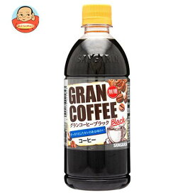 サンガリア グランコーヒー ブラック 500mlペットボトル×24本入｜ 送料無料 コーヒー 珈琲 無糖 PET