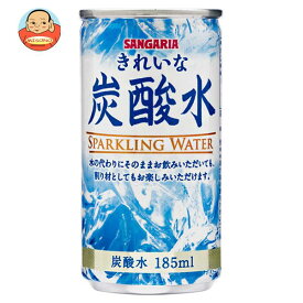 サンガリア きれいな炭酸水 185ml缶×30本入×(2ケース)｜ 送料無料 炭酸飲料 炭酸水 缶 割り材 ソーダ スパークリング