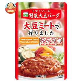 三育フーズ トマトソース野菜大豆バーグ 100g×15袋入×(2ケース)｜ 送料無料 一般食品 大豆ミート ハンバーグ 惣菜