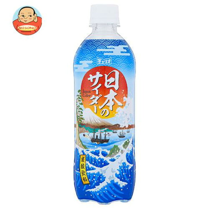 楽天市場】チェリオ 日本のサイダー 500mlペットボトル×24本入｜ 送料  