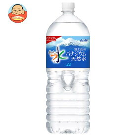 アサヒ飲料 おいしい水 富士山のバナジウム天然水 2Lペットボトル×6本入｜ 送料無料 ミネラルウォーター 軟水 バナジウム水