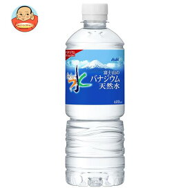 アサヒ飲料 おいしい水 富士山のバナジウム天然水 600mlペットボトル×24本入×(2ケース)｜ 送料無料 ミネラルウォーター 国産 国産水 軟水 バナジウム水