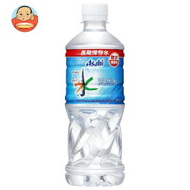 アサヒ飲料 おいしい水 天然水 長期保存水(防災備蓄用) 500mlペットボトル×24本入×(2ケース)｜ 送料無料 ミネラルウォーター 災害対策 軟水 水