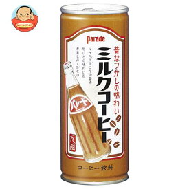 宝積飲料 プリオ パレードミルクコーヒー 245g缶×30本入×(2ケース)｜ 送料無料 珈琲 ミルク珈琲 缶 パレードミルク 復刻版