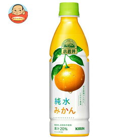 キリン 小岩井 純水みかん 430mlペットボトル×24本入｜ 送料無料 果実飲料 オレンジ PET