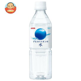 キリン アルカリイオンの水 500mlペットボトル×24本入｜ 送料無料