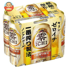 キリン 零ICHI (ゼロイチ)(6缶パック) 500ml缶×24本入｜ 送料無料 炭酸飲料 ノンアルコール飲料 ビール系 ビールテイスト 缶
