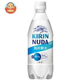 キリン NUDA(ヌューダ) スパークリング 500mlペットボトル×24本入×(2ケース)｜ 送料無料 炭酸飲料 ゼロ系 割り材 PET 強炭酸水