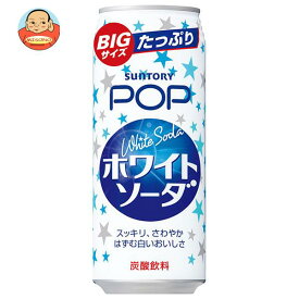 サントリー ポップ ホワイトソーダ 490ml缶×24本入｜ 送料無料 炭酸 ホワイト ソーダ 乳性