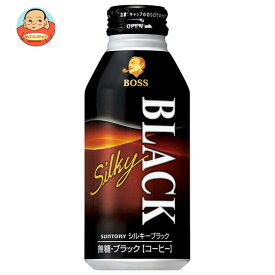 サントリー ボス(BOSS) シルキーブラック 400gボトル缶×24本入｜ 送料無料 コーヒー ブラック 無糖