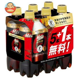 キリン Mets(メッツ) コーラ オマケ付き【特定保健用食品 特保】 480mlペットボトル×20本入＋オマケ4本付き×(2ケース)｜ 送料無料 特保 トクホ 炭酸飲料