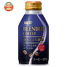 UCC ブレンドコーヒー 澄みごこち微糖 260gリキャップ缶×24本入｜ 送料無料 コーヒー 珈琲 微糖