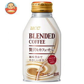 UCC ブレンドコーヒー 贅沢なカフェ・オ・レ 260gリキャップ缶×24本入｜ 送料無料 珈琲 コーヒー カフェオレ