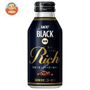 UCC BLACK無糖 RICH(リッチ) 375gリキャップ缶×24本入×(2ケース)｜ 送料無料 珈琲 コーヒー ブラック 無糖 缶コーヒー
