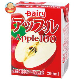 南日本酪農協同 デーリィ アップル100 200ml紙パック×24本入×(2ケース)｜ 送料無料 リンゴ りんごジュース 果汁100％ 濃縮還元