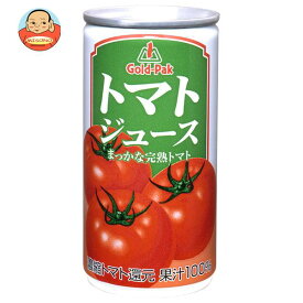 ゴールドパック トマトジュース 190g缶×30本入｜ 送料無料 トマトジュース 有塩 トマト とまと 野菜ジュース