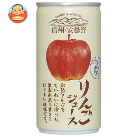 ゴールドパック 信州・安曇野 りんごジュース 190g缶×30本入×(2ケース)｜ 送料無料 ストレート 100% アップル