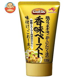 味の素 CookDo(クックドゥ) 香味ペースト 120g×15個入×(2ケース)｜ 送料無料 料理の素 チャーハン 焼飯 炒飯