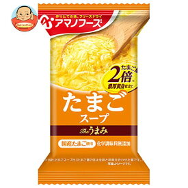 アマノフーズ フリーズドライ Theうまみ たまごスープ 10食×6箱入｜ 送料無料 一般食品 インスタント食品 スープ