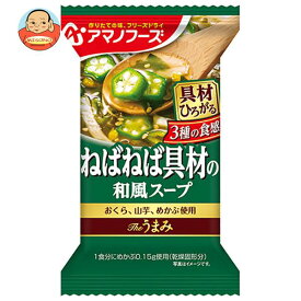 アマノフーズ フリーズドライ Theうまみ ねばねば具材の和風スープ 10食×6箱入｜ 送料無料 一般食品 インスタント食品 スープ 即席