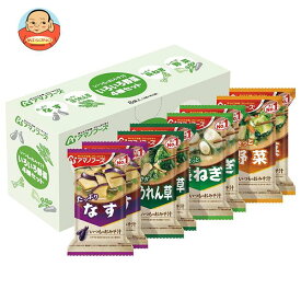 アマノフーズ フリーズドライ いつものおみそ汁 いろいろ野菜4種セットB 8食×3箱入｜ 送料無料 一般食品 インスタント食品 味噌汁 即席 アソート