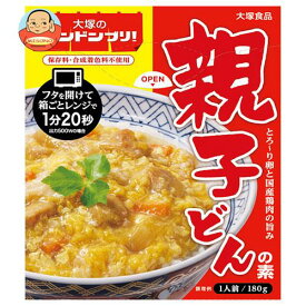 大塚食品 大塚のボンドンブリ！親子どんの素 180g×30個入×(2ケース)｜ 送料無料 親子 どんの素 レトルト 親子丼 丼