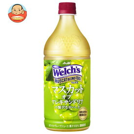 アサヒ飲料 Welch’s(ウェルチ) マスカットブレンド100 800gペットボトル×8本入｜ 送料無料 Welch's ウェルチ フルーツ マスカット 果汁 PET