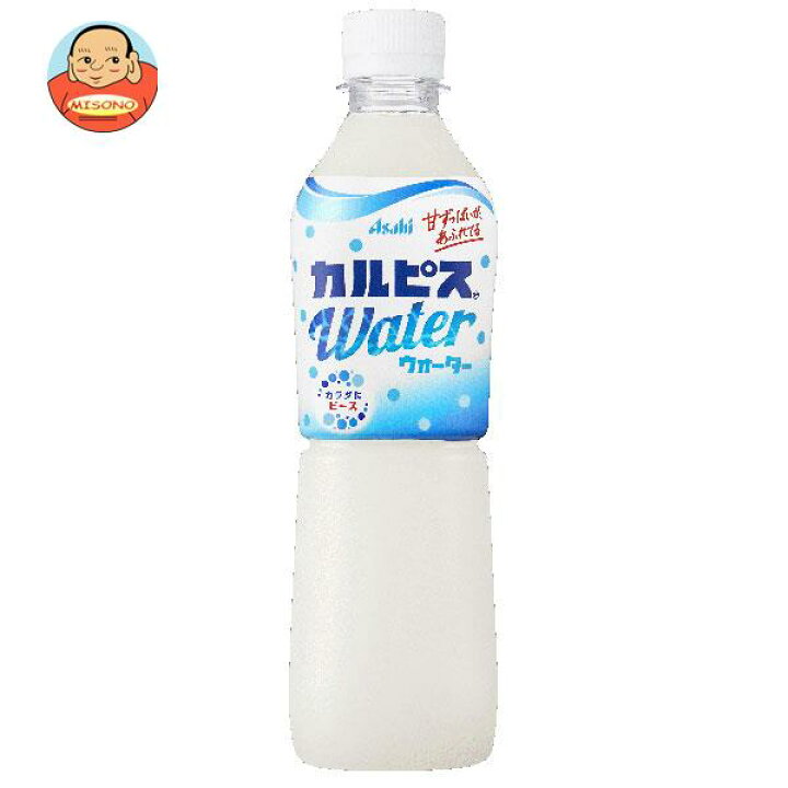 楽天市場 10月25日 火 9時59分まで全品対象エントリー 購入でポイント10倍 アサヒ飲料 カルピスウォーター 手売り用 500mlペットボトル 24本入 送料無料 Calpis 乳性 乳酸飲料 Pet 乳酸菌 健康 飲料 食品専門店 味園サポート
