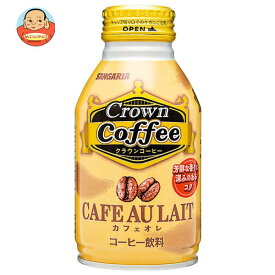 サンガリア クラウンコーヒー カフェオレ 260gボトル缶×24本入｜ 送料無料 コーヒー飲料 カフェオレ