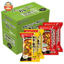 アマノフーズ フリーズドライ カレー 2種セット 4食×3箱入×(2ケース)｜ 送料無料 一般食品 インスタント食品 フリーズドライ カレー