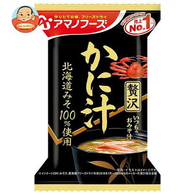 アマノフーズ フリーズドライ いつものおみそ汁贅沢 かに汁 10食×6箱入｜ 送料無料 一般食品 インスタント食品 味噌汁 みそ汁 即席