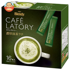 AGF ブレンディ カフェラトリー スティック 濃厚抹茶ラテ (11.5g×16本)×12箱入｜ 送料無料 インスタント スティック 抹茶 抹茶ラテ 粉末