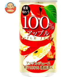 サンガリア 果実味わう 100% アップルジュース 190g缶×30本入×(2ケース)｜ 送料無料 果実飲料 りんご リンゴ フルーツ 果物