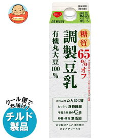 【チルド(冷蔵)商品】スジャータ 糖質65%オフ 調製豆乳 900ml紙パック×6本入×(2ケース)｜ 送料無料 チルド 豆乳 調製豆乳 糖質オフ