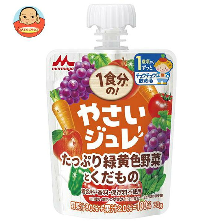 楽天市場】森永乳業 1食分の!やさいジュレ たっぷり緑黄色野菜とくだもの 70gパウチ×36本入×(2ケース)| 送料無料 野菜 フルーツ ゼリー飲料 パウチ ベビー用品 : 飲料 食品専門店 味園サポート 楽天市場】森永乳業 1食分の!やさいジュレ たっぷり緑黄色野菜とくだもの 70gパウチ×36本入×(2ケース)| 送料無料 野菜 フルーツ ゼリー飲料 パウチ ベビー用品 : 飲料 食品専門店 味園サポート
