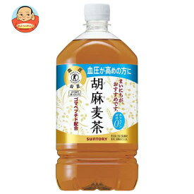 サントリー 胡麻麦茶【特定保健用食品 特保】 1.05Lペットボトル×12本入×(2ケース)｜ 送料無料 特保 トクホ ゴマペプチド お茶 健康茶 麦茶