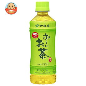 伊藤園 お～いお茶 緑茶 小竹ボトル 350mlペットボトル×24本入×(2ケース)｜ 送料無料 緑茶 お茶 清涼飲料水