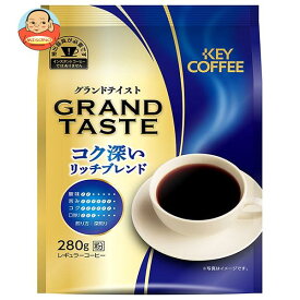 キーコーヒー グランドテイスト コク深いリッチブレンド(粉) 280g×6袋入｜ 送料無料 レギュラーコーヒー 珈琲 ブレンドコーヒー 粉