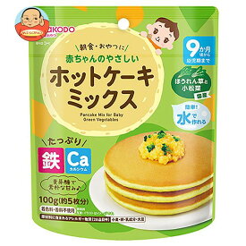 和光堂 やさしいホットケーキミックス ほうれん草と小松菜 100g×24袋入｜ 送料無料 お菓子 菓子材料 ベビーフード 幼児用食品